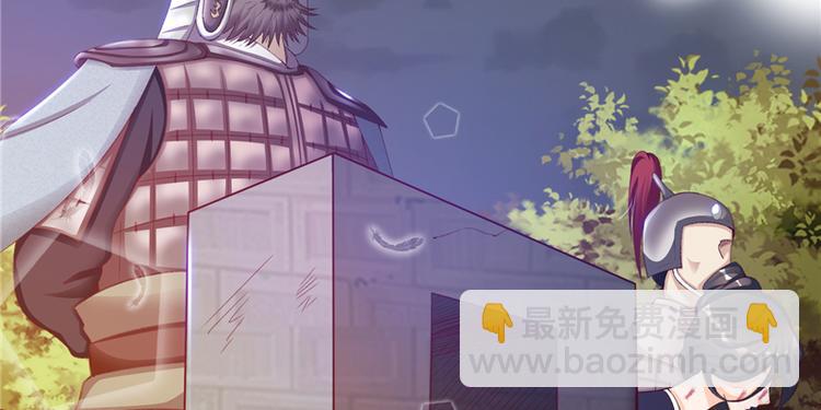 第1话 救命恩人？(1/3)-第1话