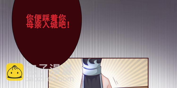 第1话 救命恩人？(1/3)-第1话