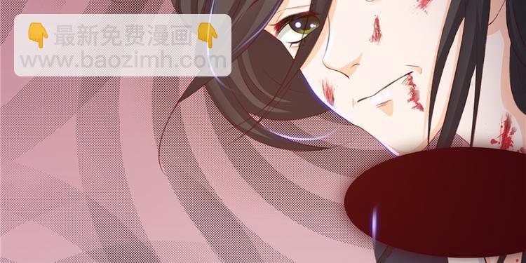 第1话 救命恩人？(1/3)-第1话