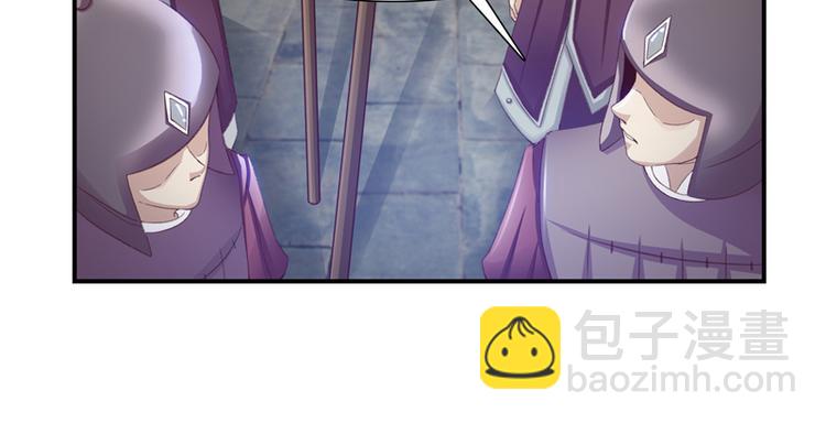 第1话 救命恩人？(1/3)-第1话