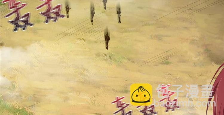 第1话 救命恩人？(1/3)-第1话