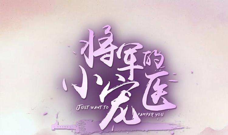 第11话 我一直记挂着你(1/2)-第11话