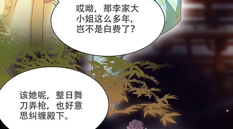 第11话 我一直记挂着你(1/2)-第11话