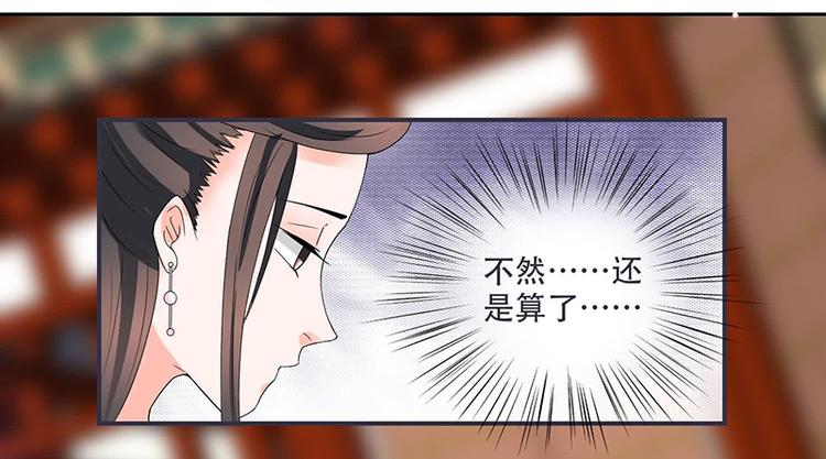 第11话 我一直记挂着你(1/2)-第11话