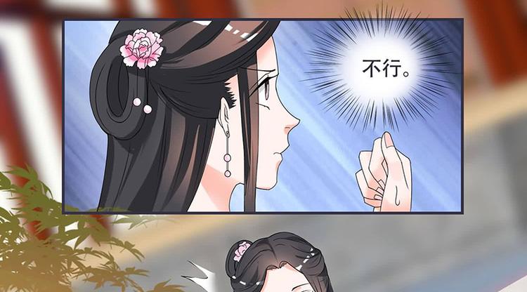第11话 我一直记挂着你(1/2)-第11话