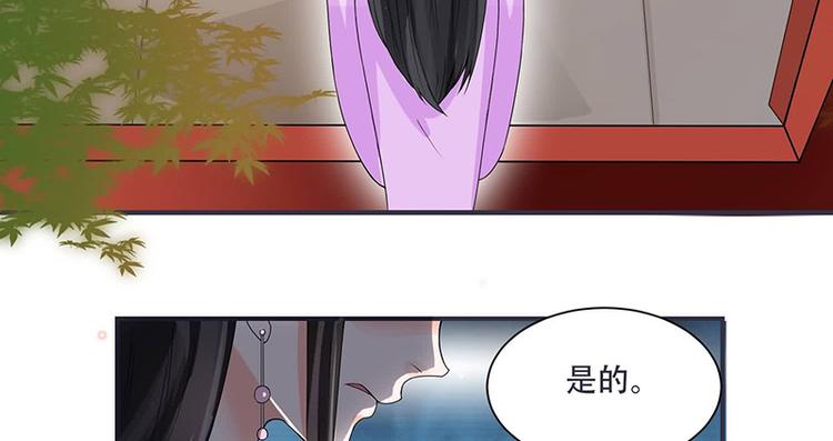 第11话 我一直记挂着你(1/2)-第11话