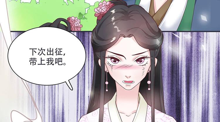 第11话 我一直记挂着你(1/2)-第11话