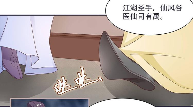 第11话 我一直记挂着你(1/2)-第11话