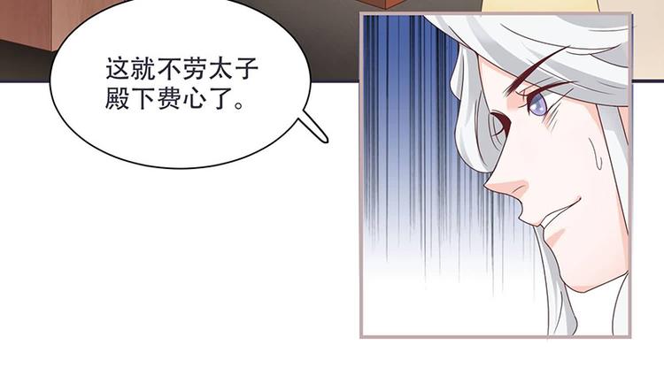 第11话 我一直记挂着你(1/2)-第11话