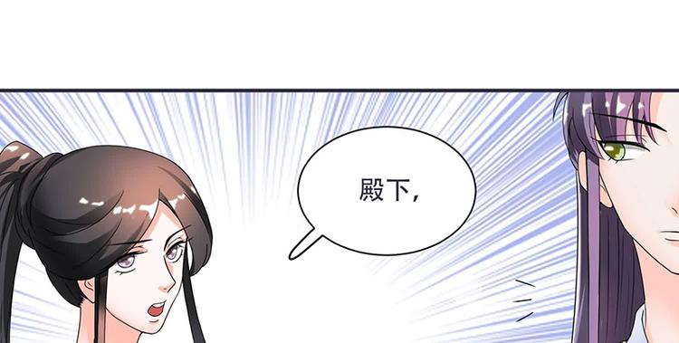 第11话 我一直记挂着你(1/2)-第11话