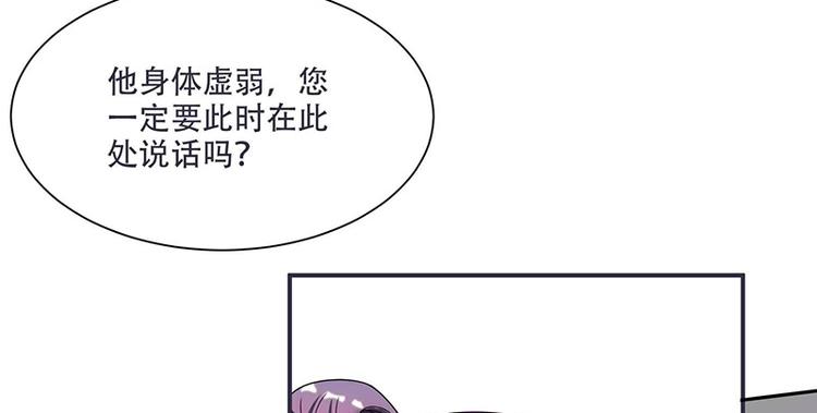 第11话 我一直记挂着你(1/2)-第11话