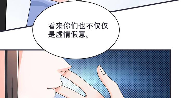 第11话 我一直记挂着你(1/2)-第11话