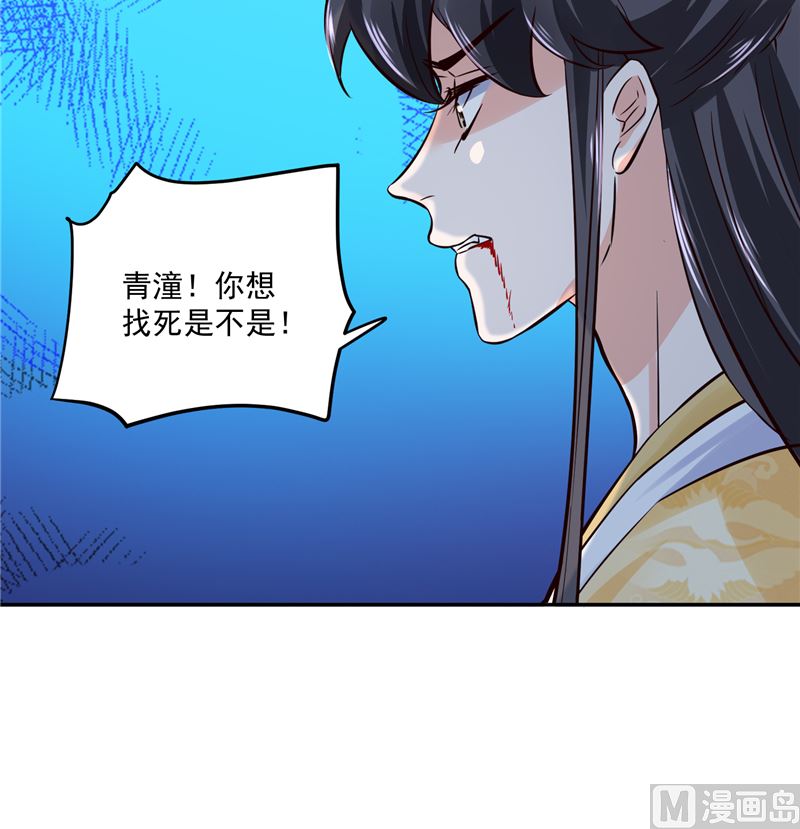 第102话 你们这是在...-第101话