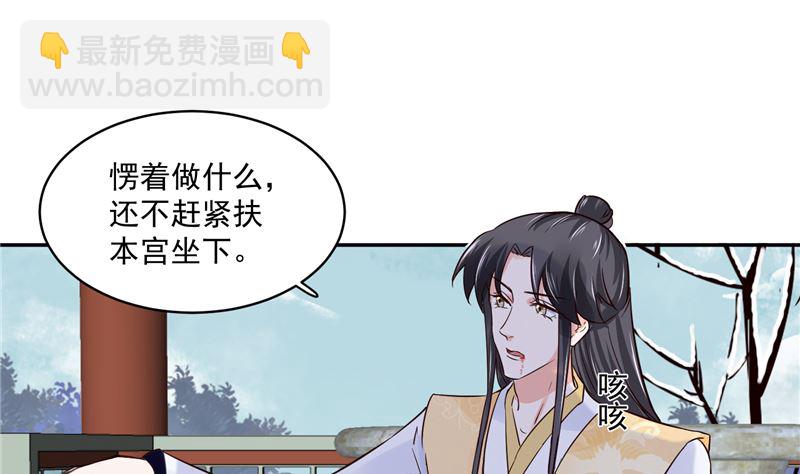 第102话 你们这是在...-第101话