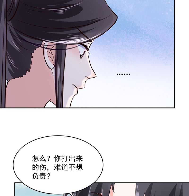 第102话 你们这是在...-第101话