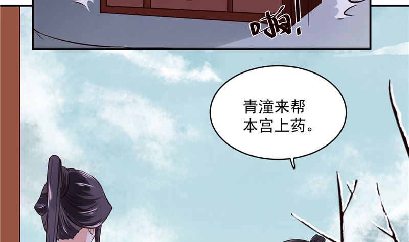 第102话 你们这是在...-第101话