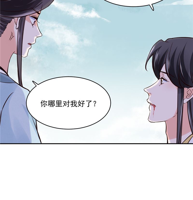 第102话 你们这是在...-第101话