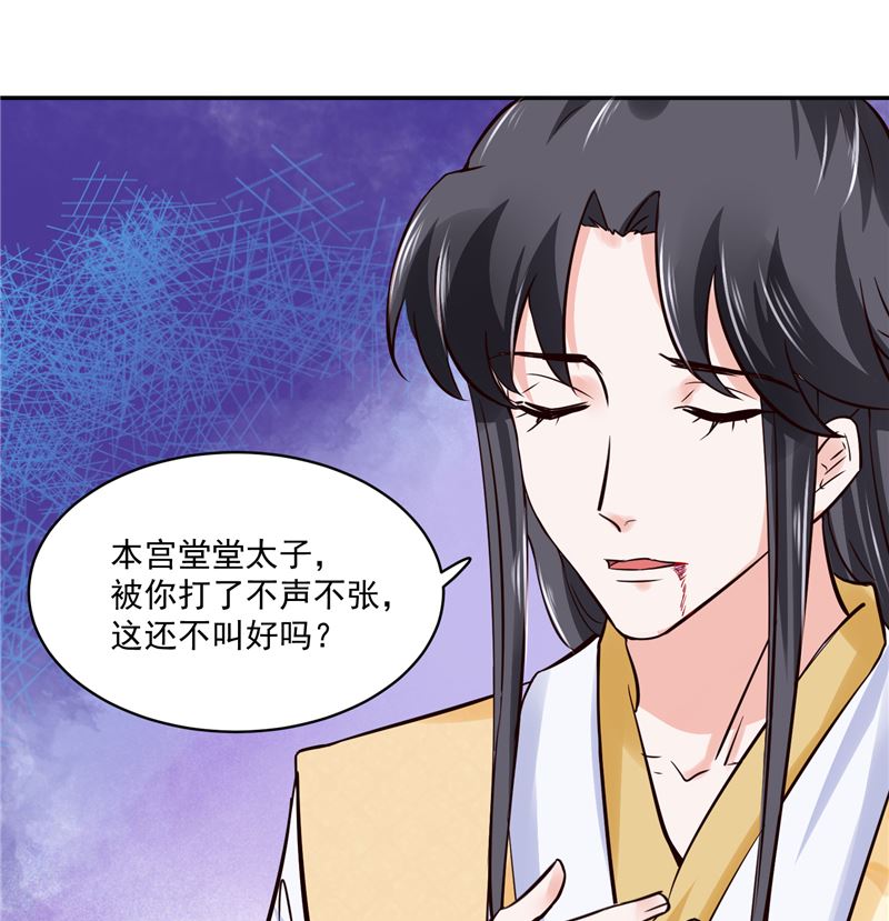 第102话 你们这是在...-第101话