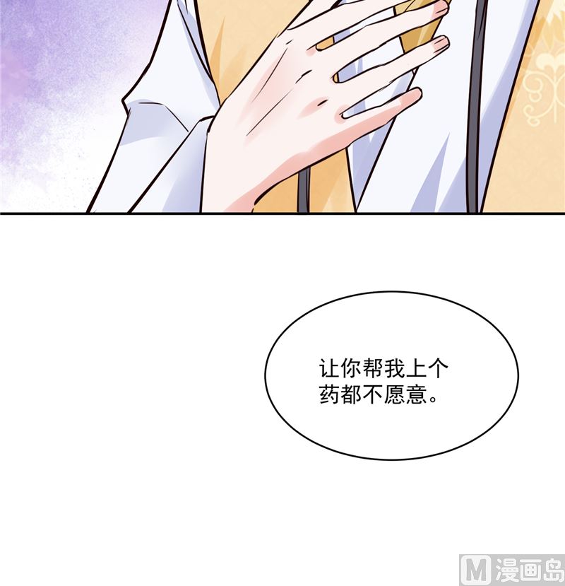 第102话 你们这是在...-第101话