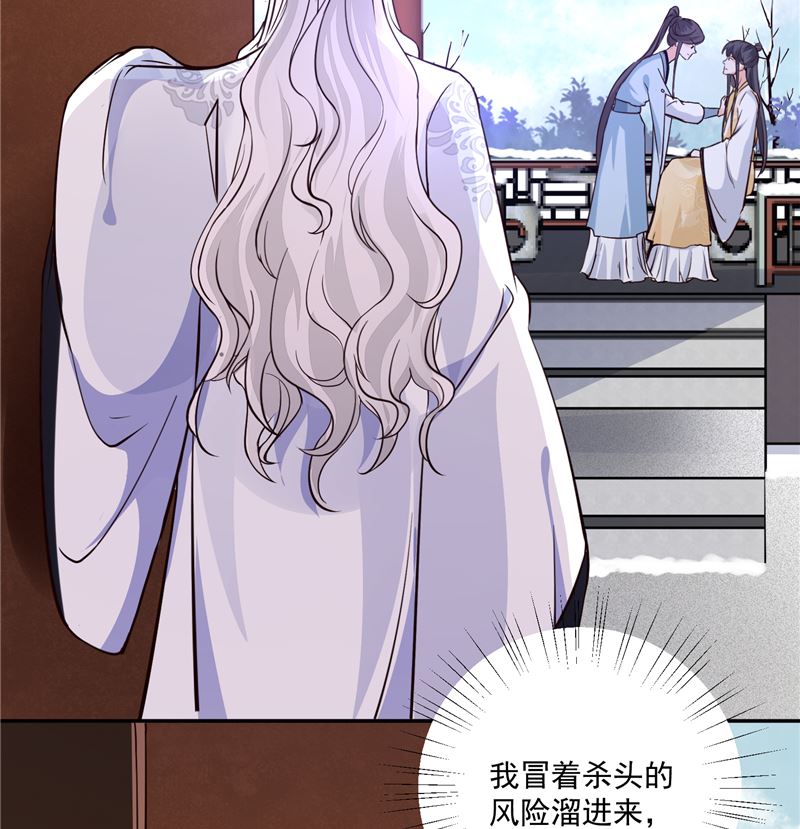 第102话 你们这是在...-第101话