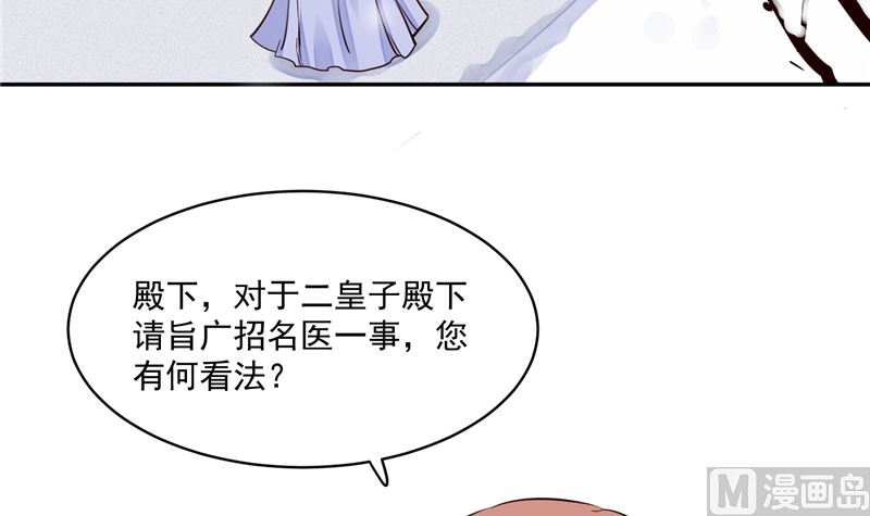 第104话 为夫不走-第103话