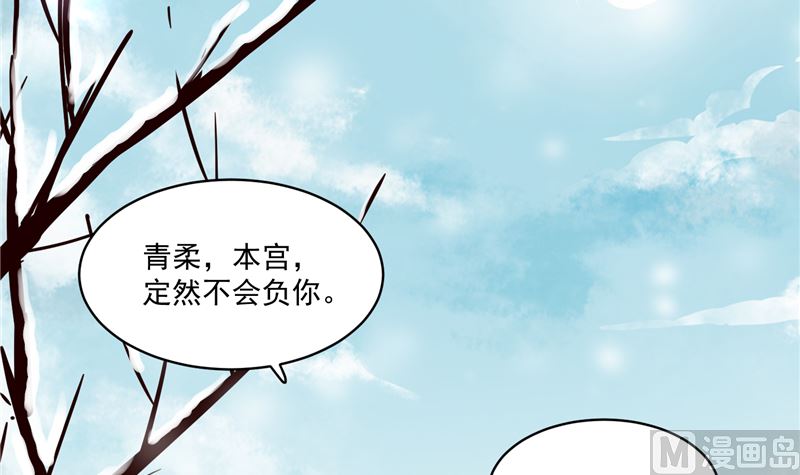 第104话 为夫不走-第103话