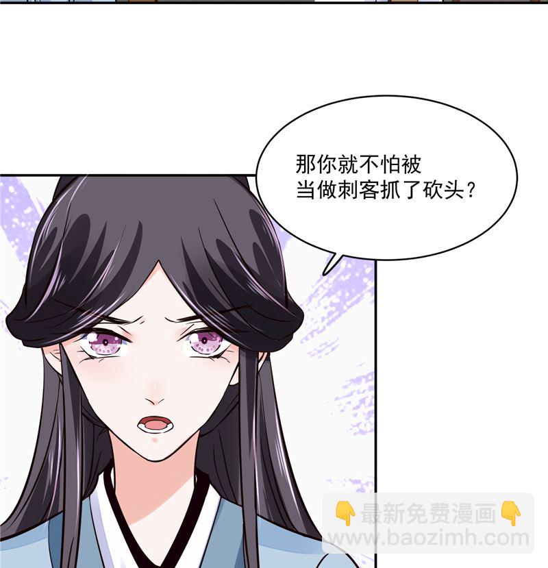 第104话 为夫不走-第103话