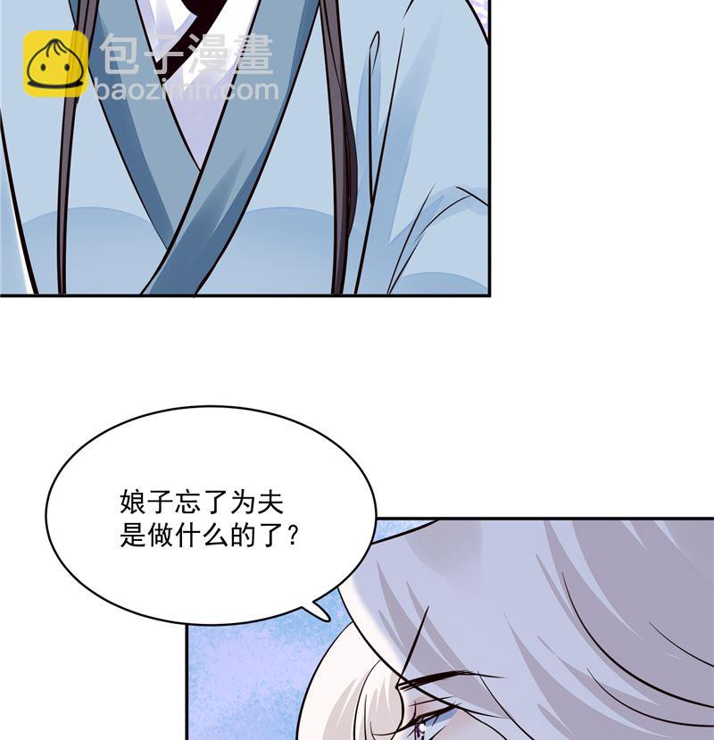 第104话 为夫不走-第103话