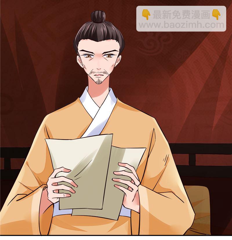 第106话 本宫不是有意的-第105话
