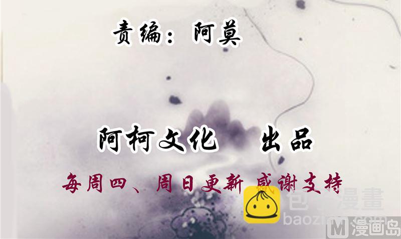 第106话 本宫不是有意的-第105话