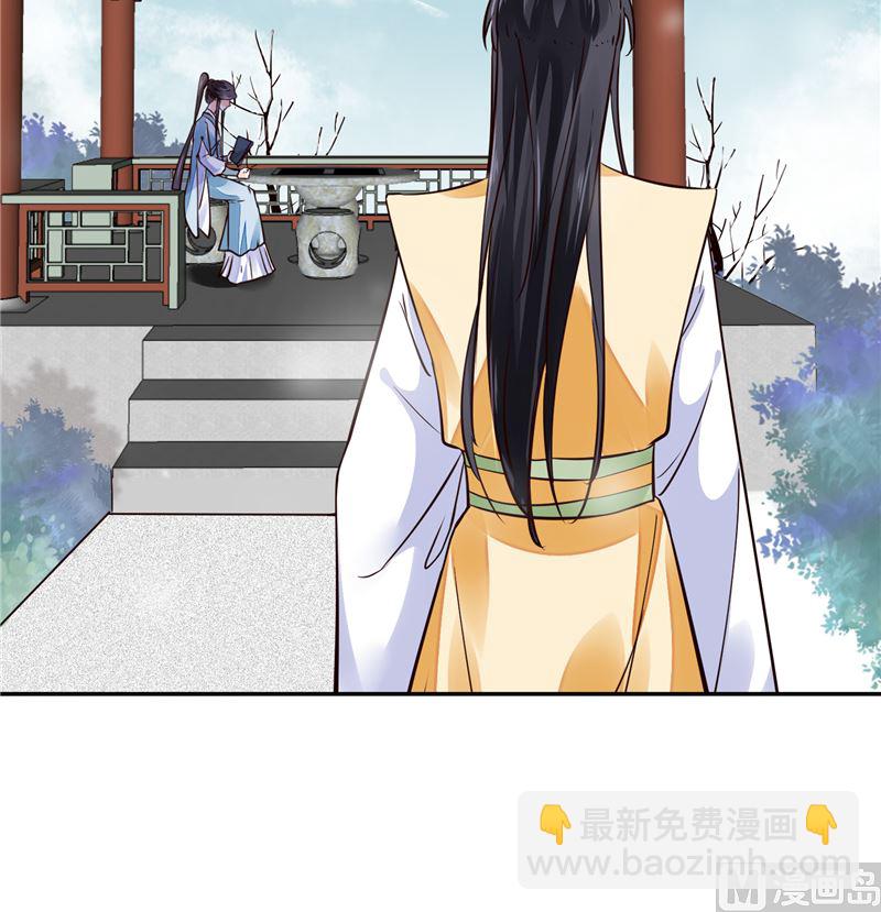 第106话 本宫不是有意的-第105话