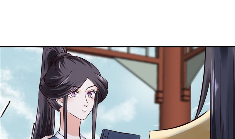 第106话 本宫不是有意的-第105话