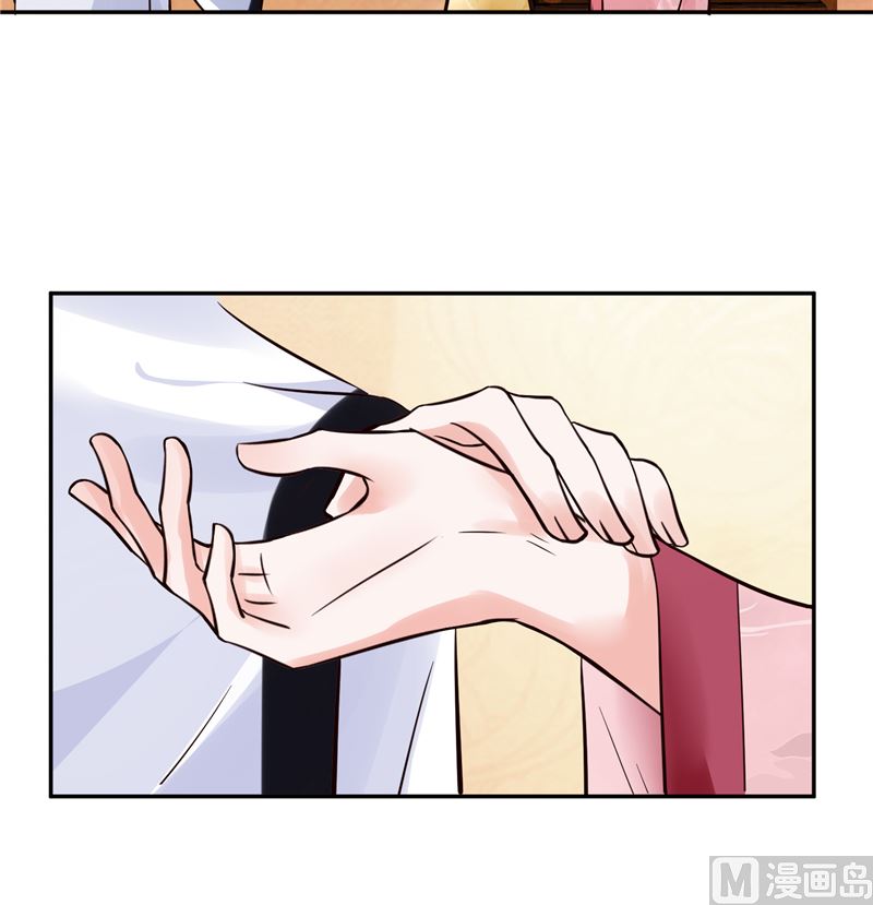 第108话 我想要他！-第107话