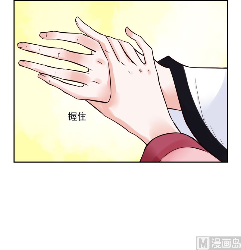 第108话 我想要他！-第107话