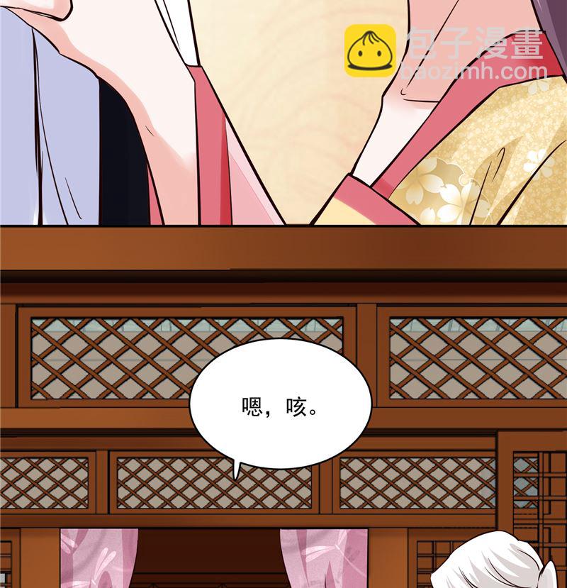 第108话 我想要他！-第107话