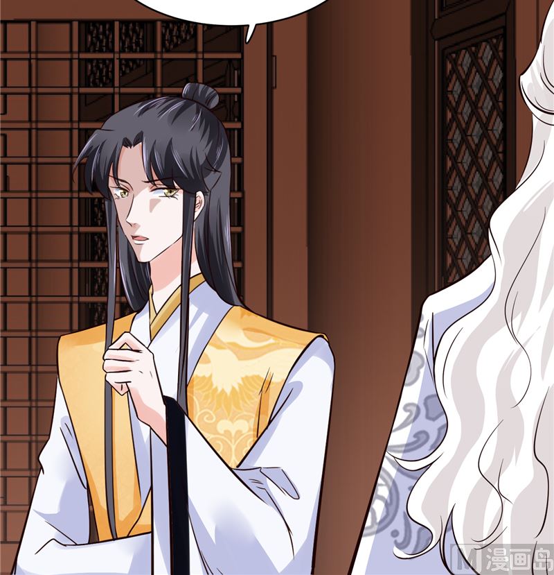 第108话 我想要他！-第107话