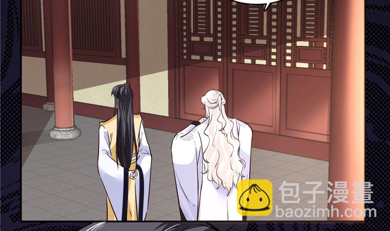 第108话 我想要他！-第107话
