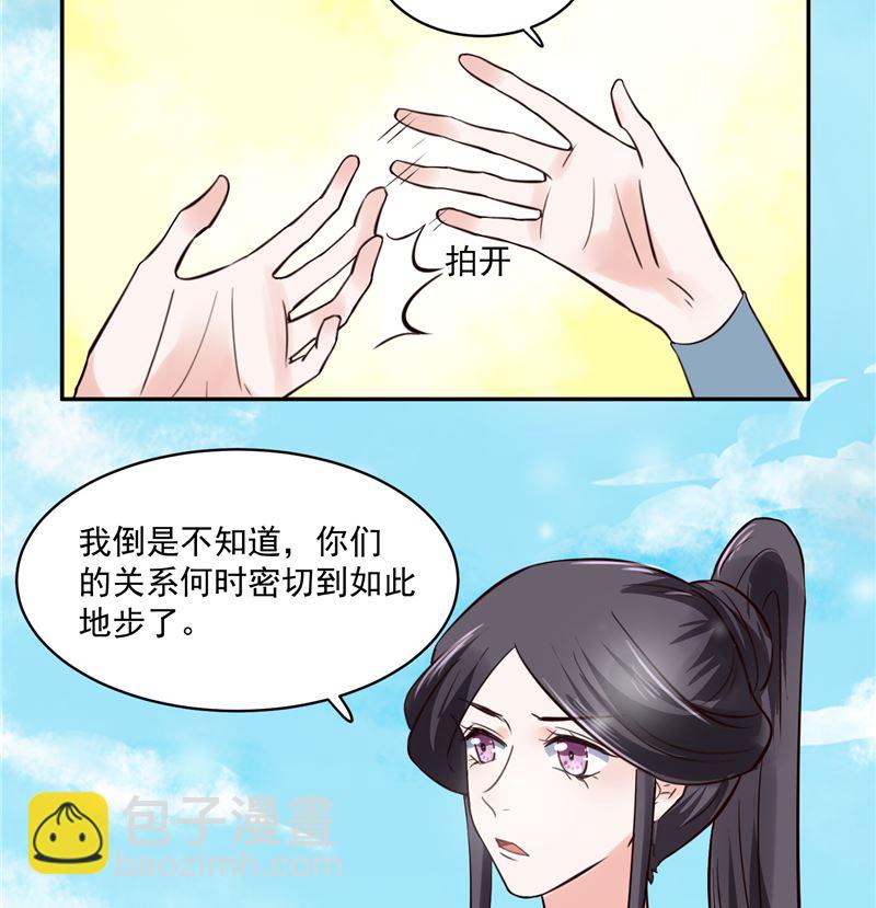 第110话 医仙真实身份竟是！(1/2)-第109话