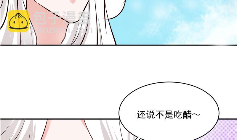 第110话 医仙真实身份竟是！(1/2)-第109话