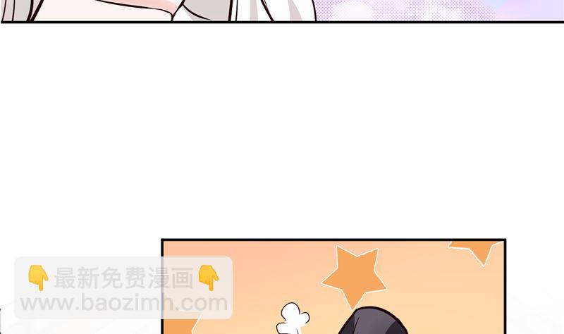 第110话 医仙真实身份竟是！(1/2)-第109话