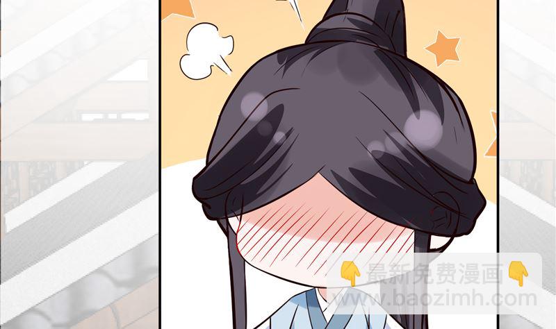 第110话 医仙真实身份竟是！(1/2)-第109话
