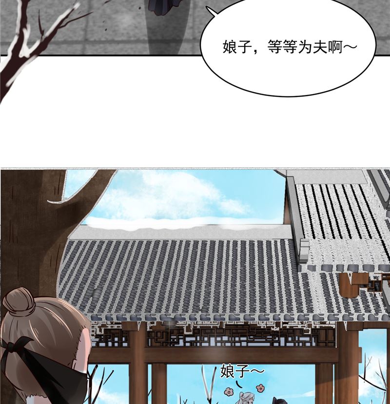 第110话 医仙真实身份竟是！(1/2)-第109话