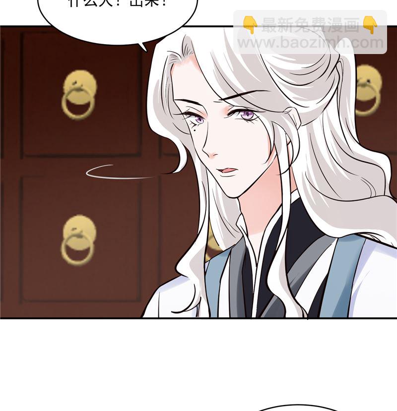 第110话 医仙真实身份竟是！(1/2)-第109话