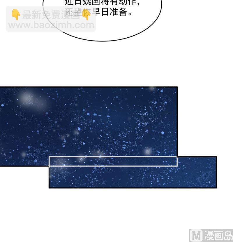 第110话 医仙真实身份竟是！(1/2)-第109话