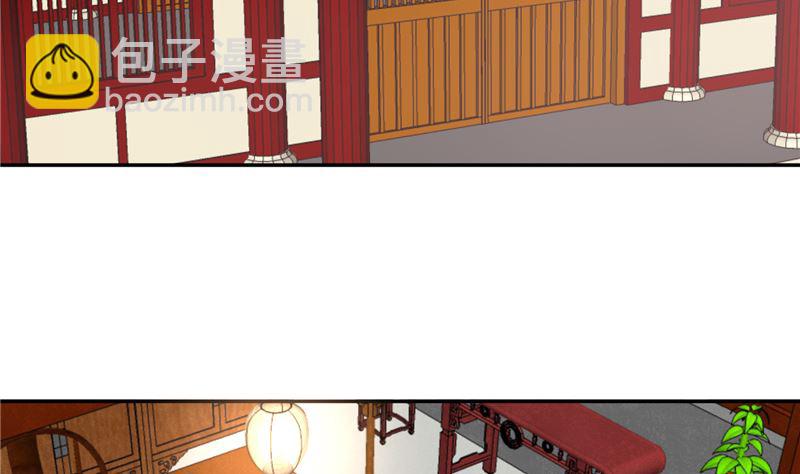 第110话 医仙真实身份竟是！(1/2)-第109话