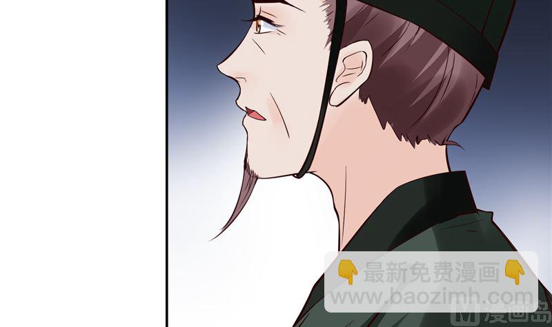 第110话 医仙真实身份竟是！(1/2)-第109话