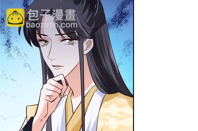第110话 医仙真实身份竟是！(1/2)-第109话