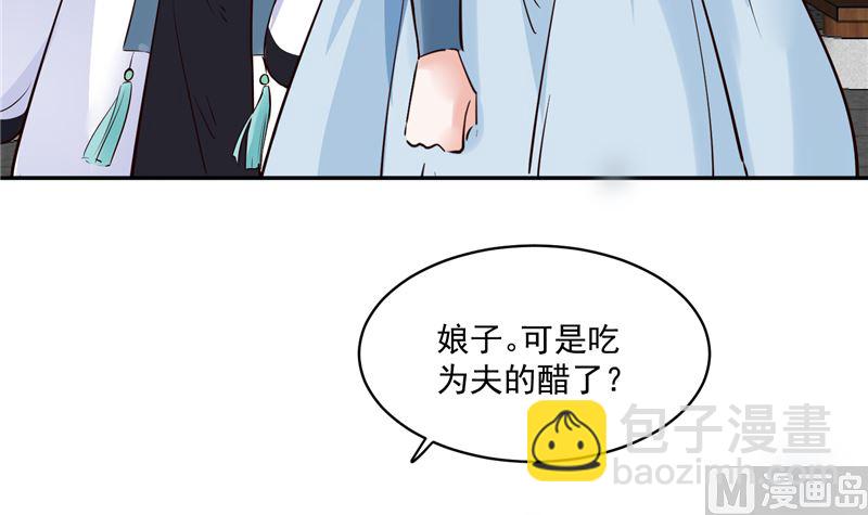 第110话 医仙真实身份竟是！(1/2)-第109话