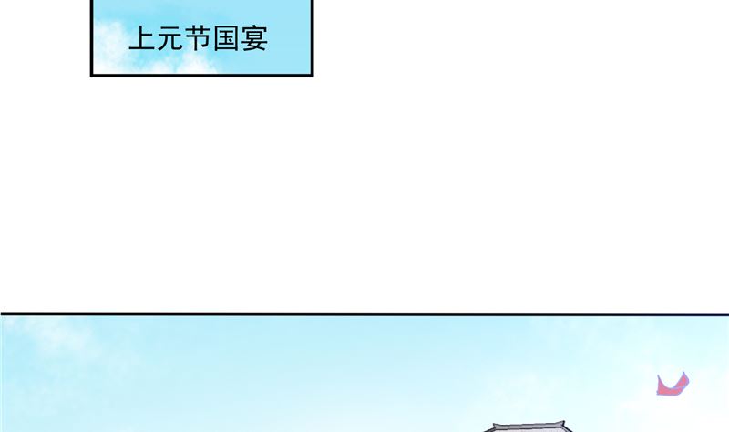 第112话 上元节-第111话