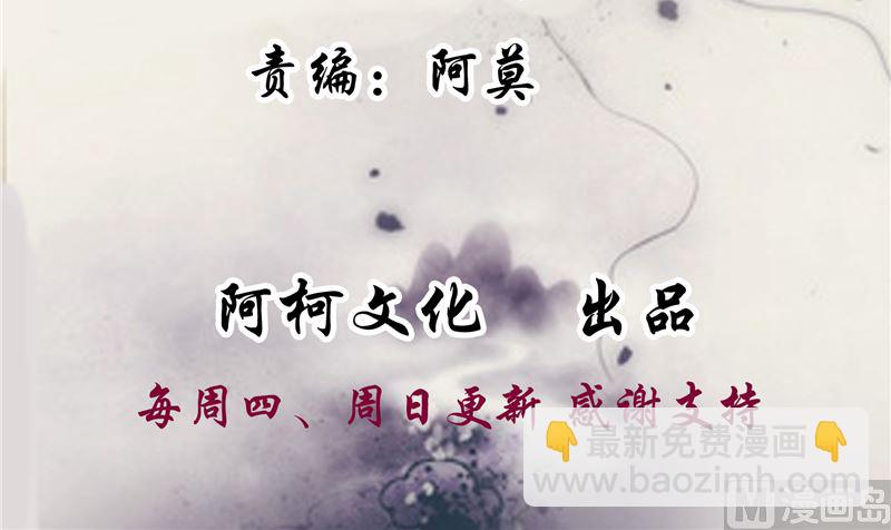 第112话 上元节-第111话